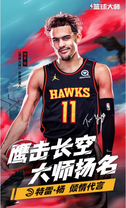 篮球训练内容文字描述_2